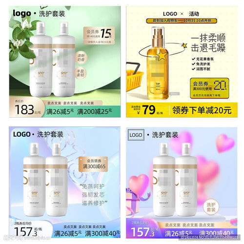穆佳展 商品主圖設(shè)計(jì)的藝術(shù)與策略