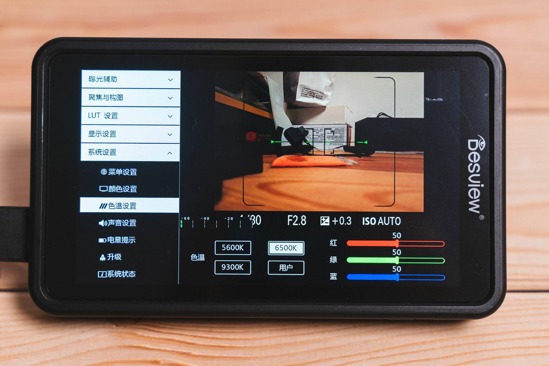 給相機(jī)替換一塊全能的屏幕吧——百視悅R5觸屏監(jiān)視器深度評(píng)測(cè)與調(diào)整指南