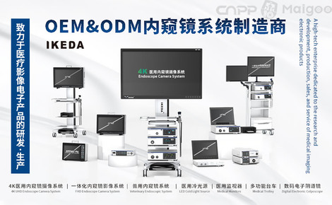 揭秘益柯達(dá) (IKEDA) 以尖端影像技術(shù)守護(hù)女性健康