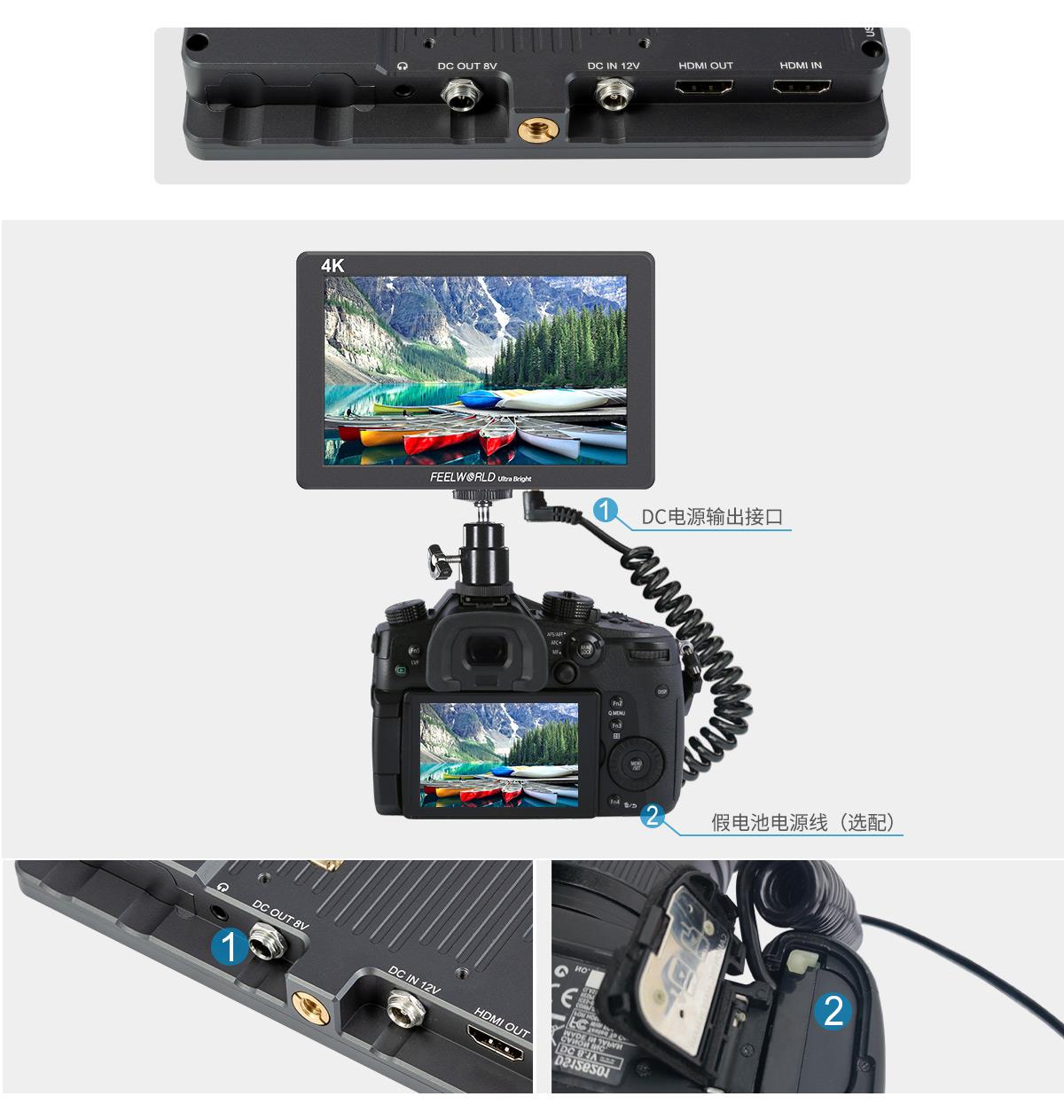 陽光下的隱形畫師 富威德 FEELWORLD P7 7寸監視器實測體驗