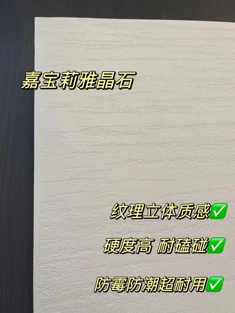 藝術漆電視背景墻，質感絕了！嘉寶莉雅晶石讓家變身高級美